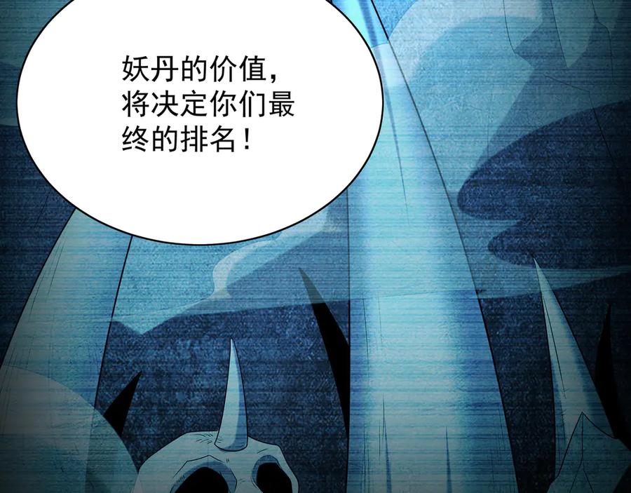 第400页