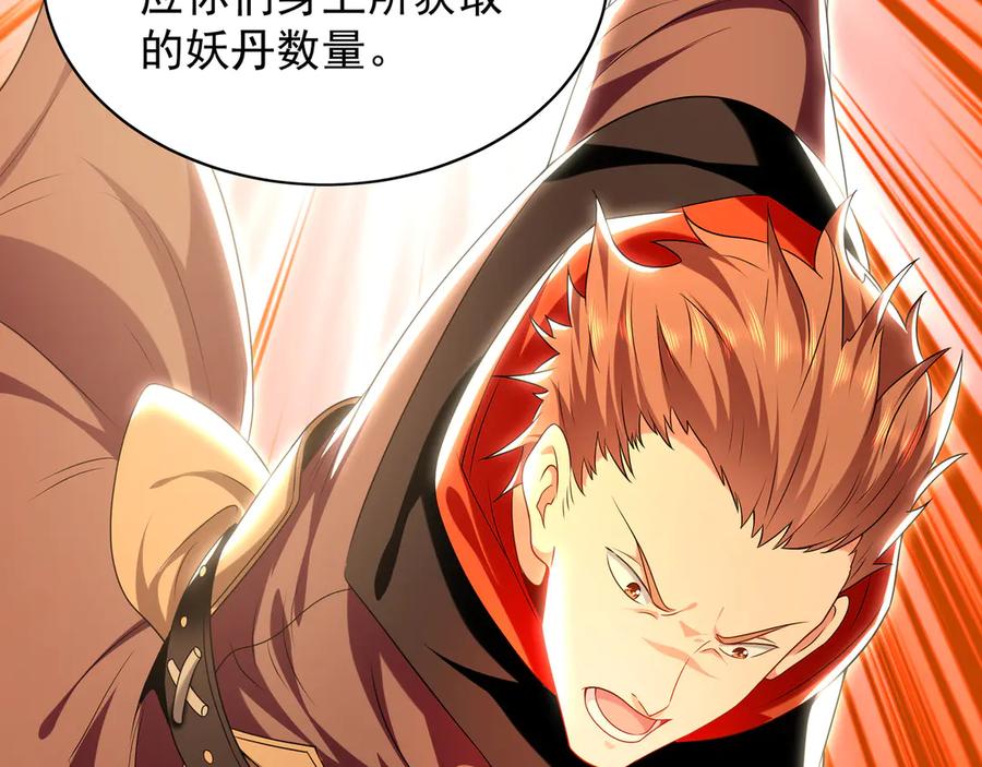 第408页