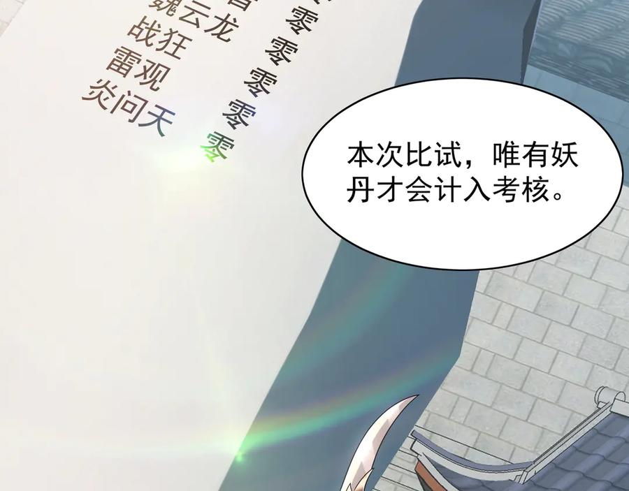 第432页