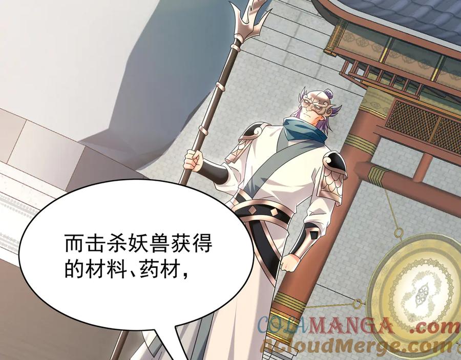 第436页