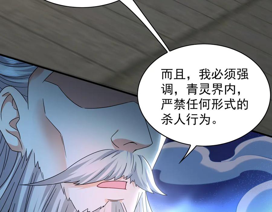 第444页