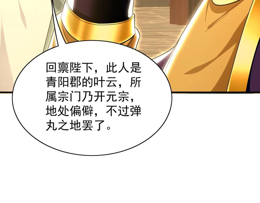 第232页