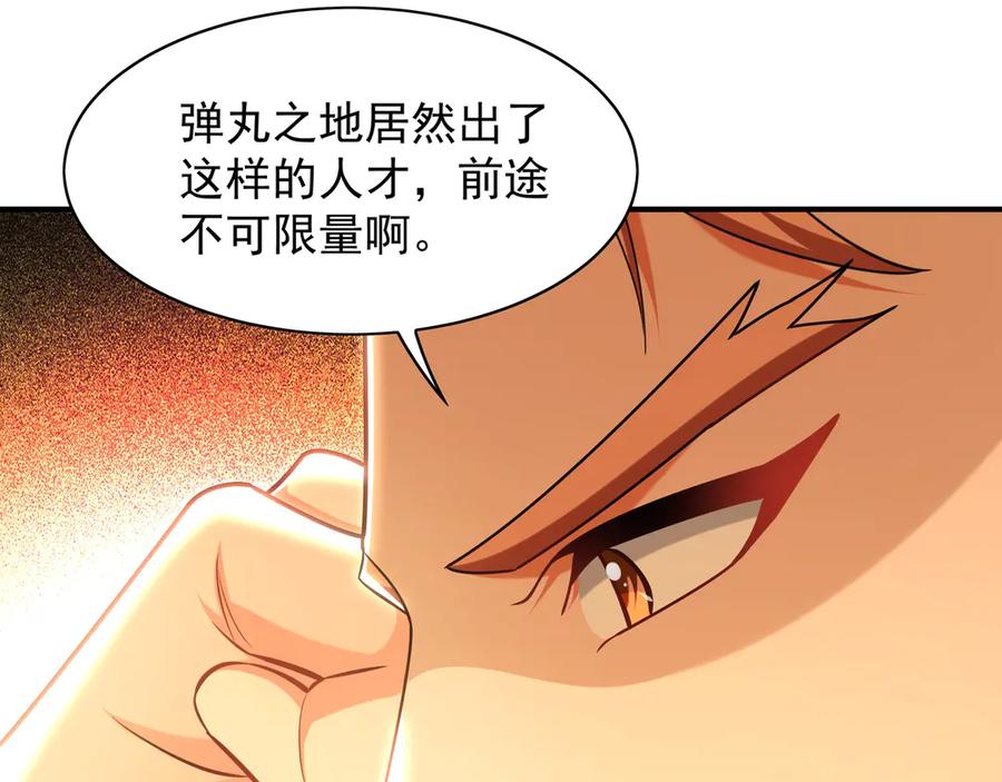 第236页