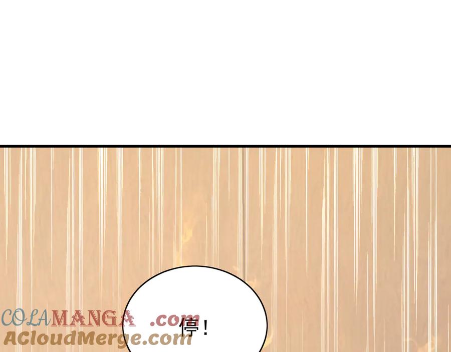 第244页