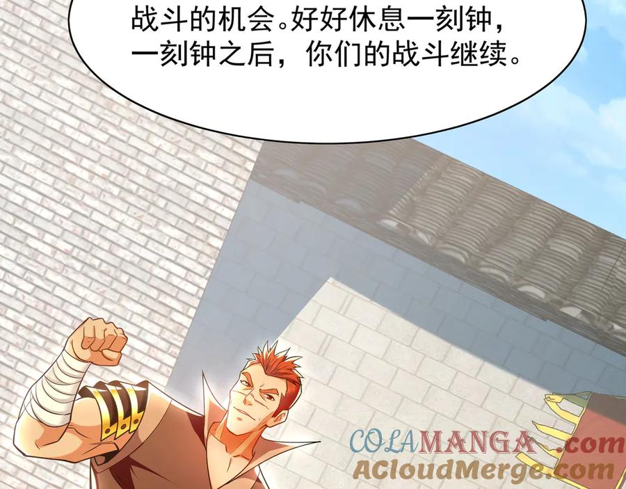 第260页