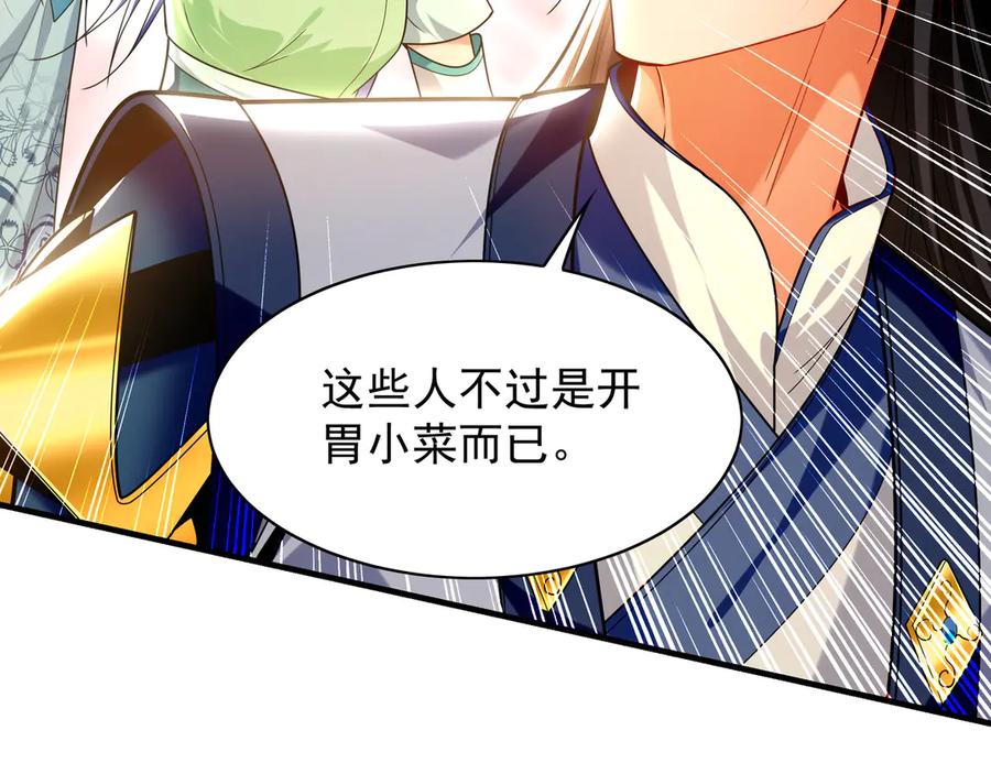 第280页