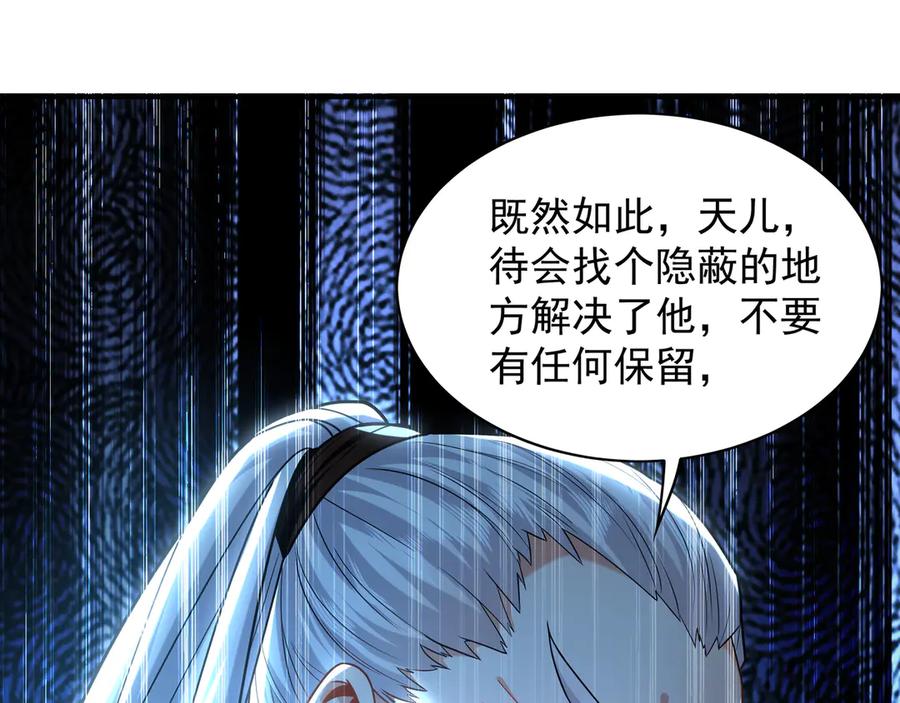 第300页