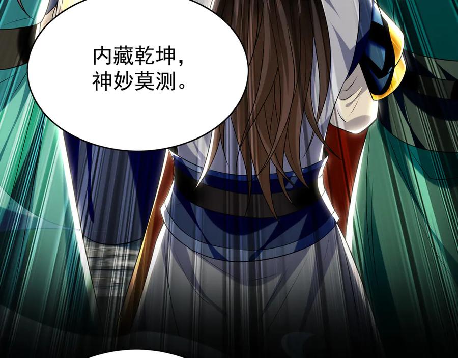 第384页