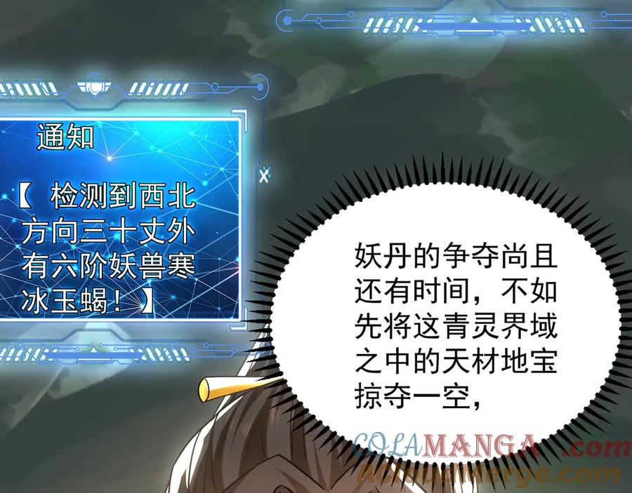 第196页