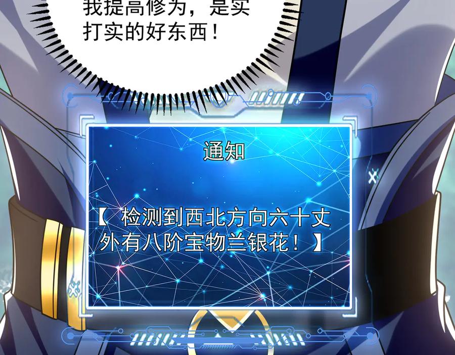 第208页