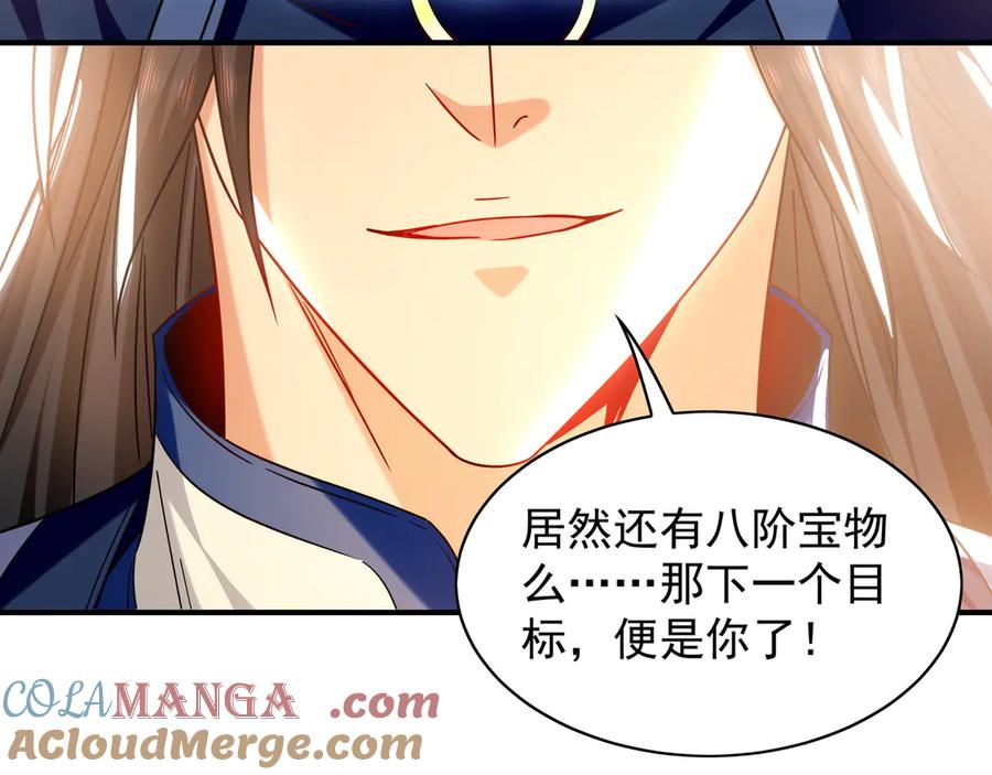 第212页