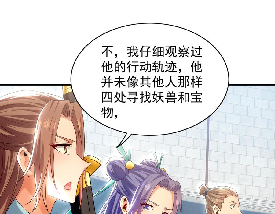 第252页