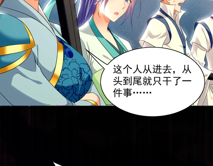 第256页
