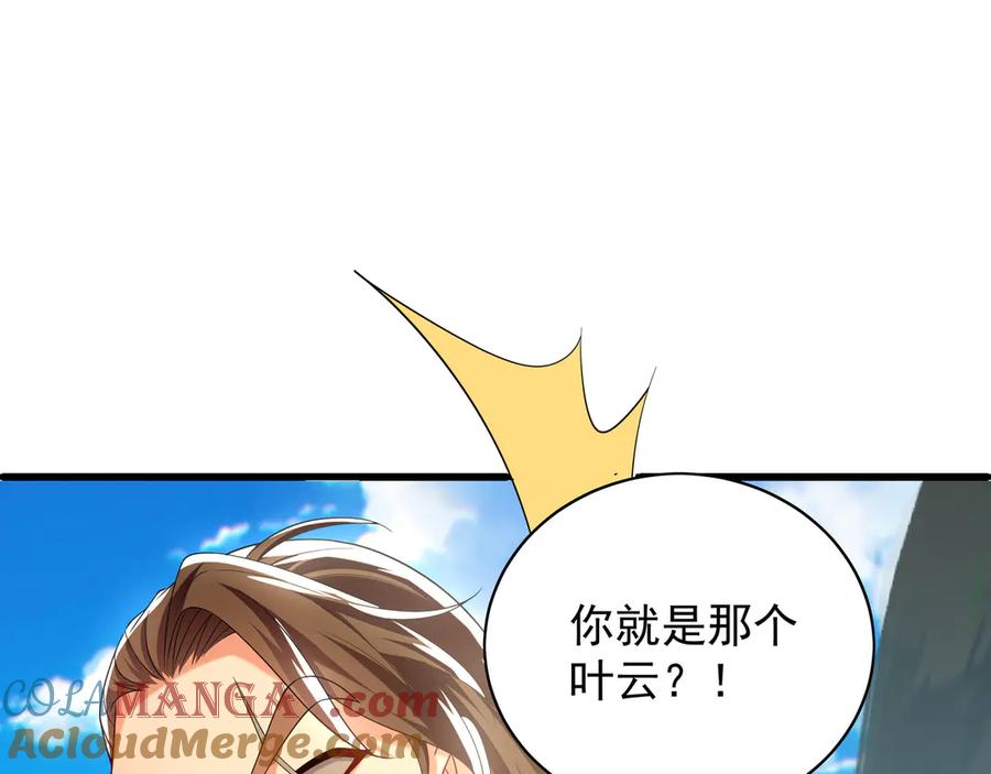 第260页