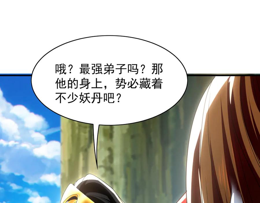 第304页