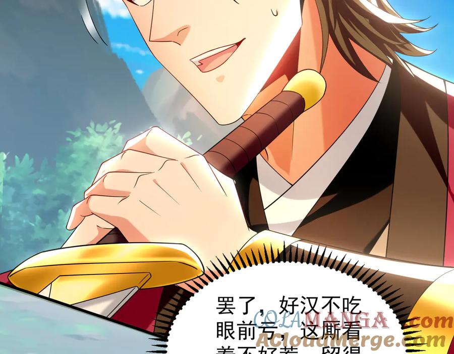 第356页