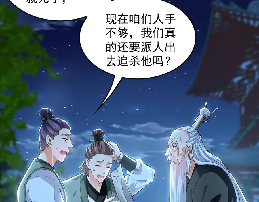 第408页