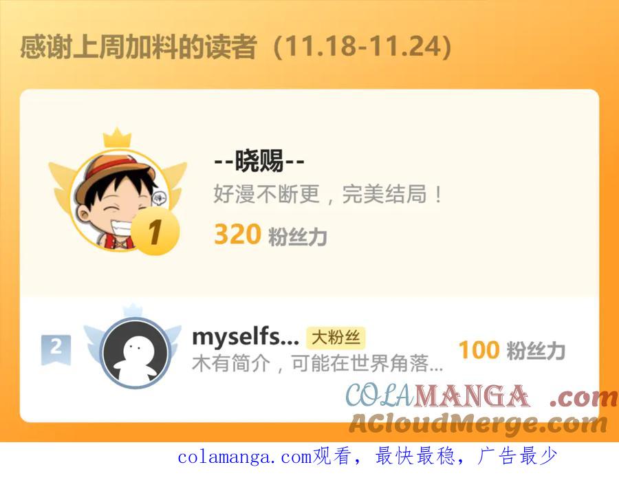 第420页