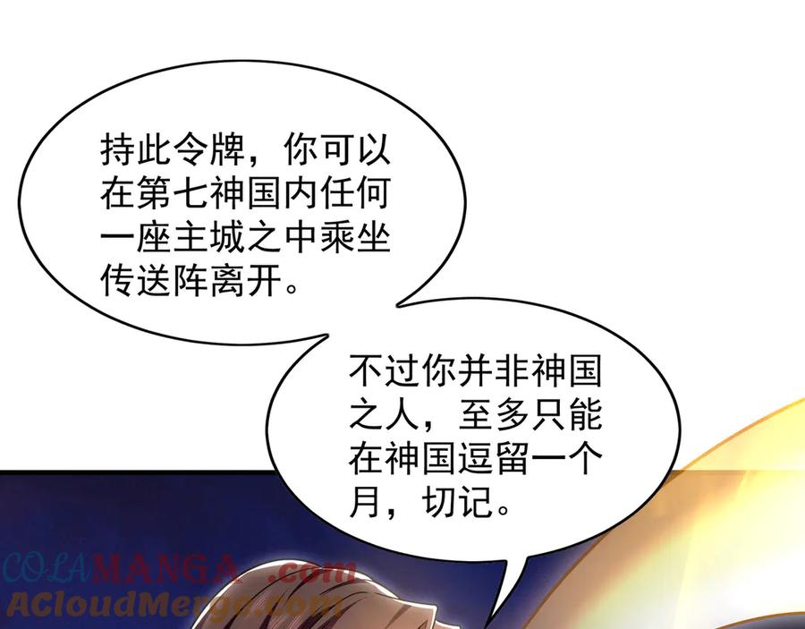 第196页