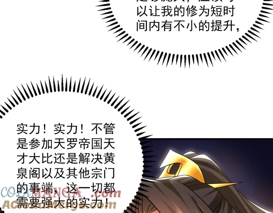 第260页