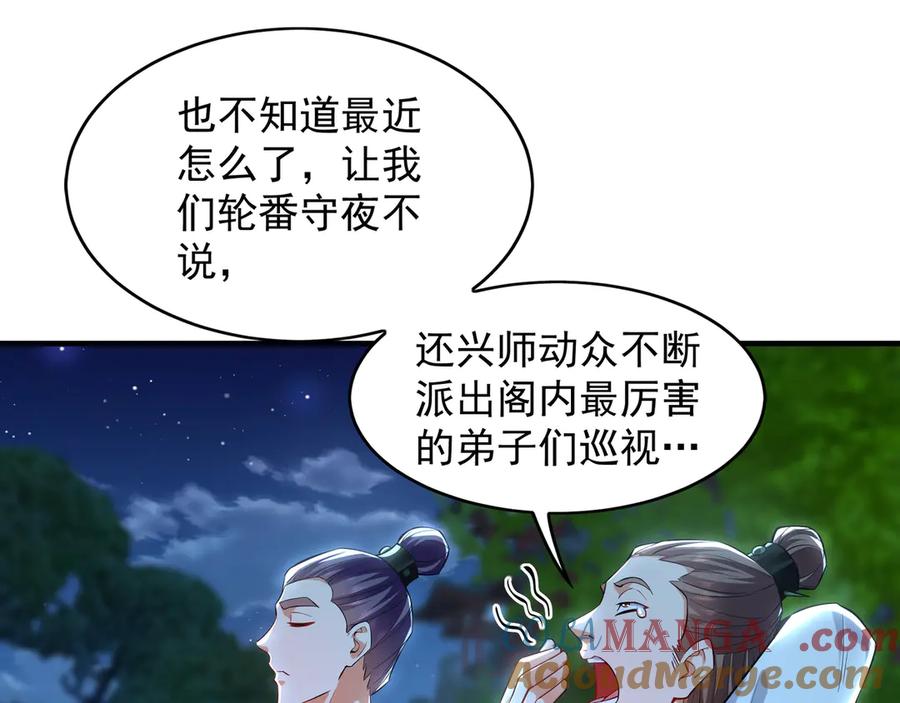 第356页