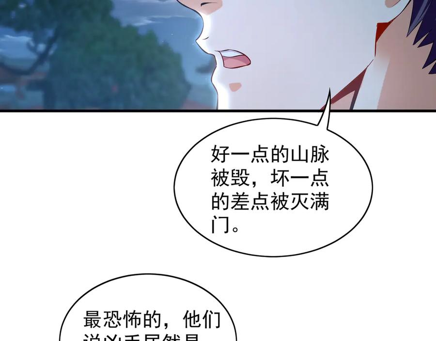 第368页