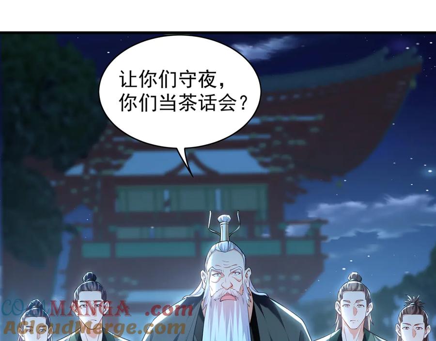 第388页