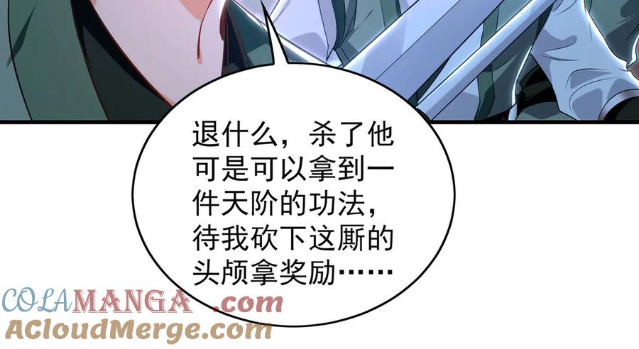 第196页