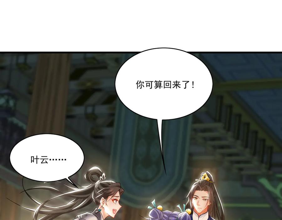 第412页