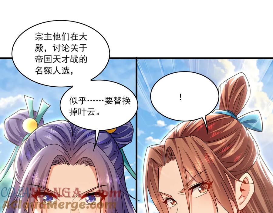 第148页