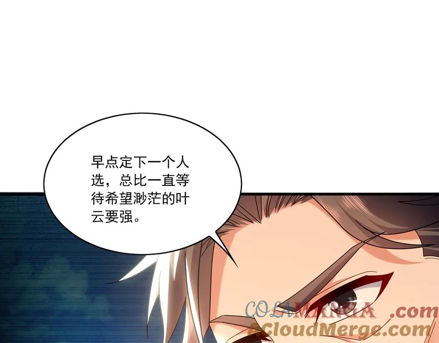 第196页