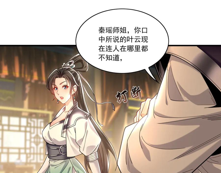 第216页
