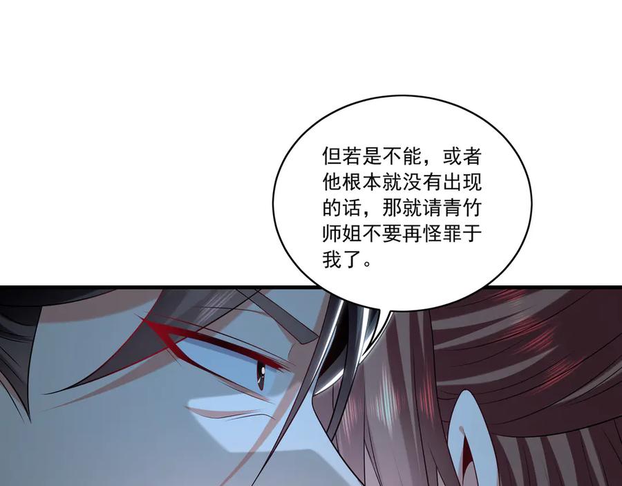 第304页
