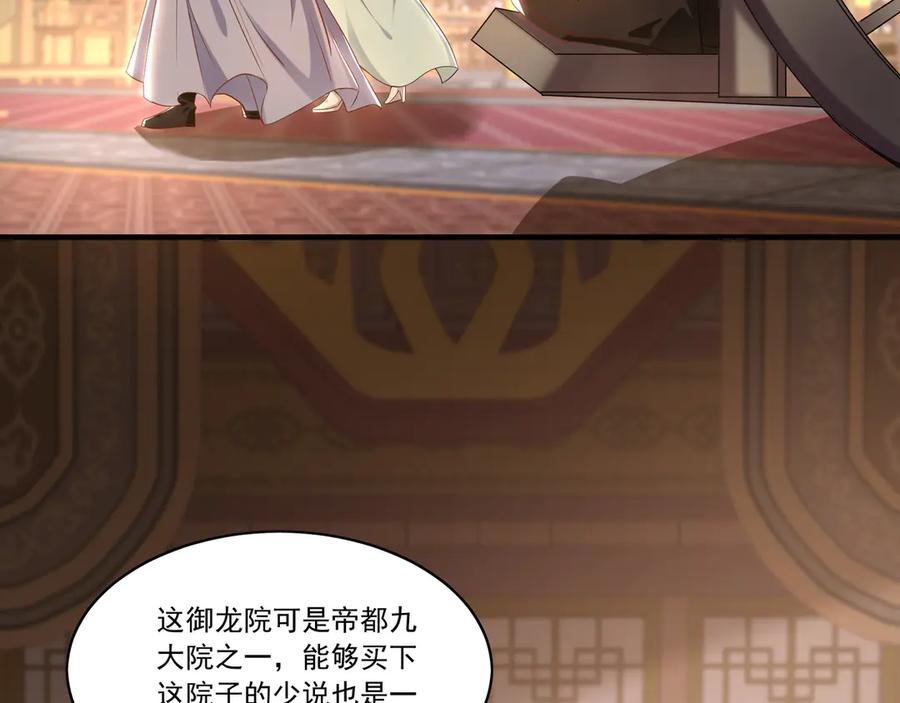 第400页