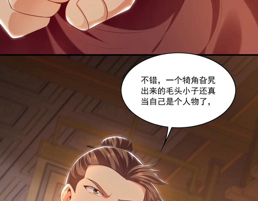 第444页