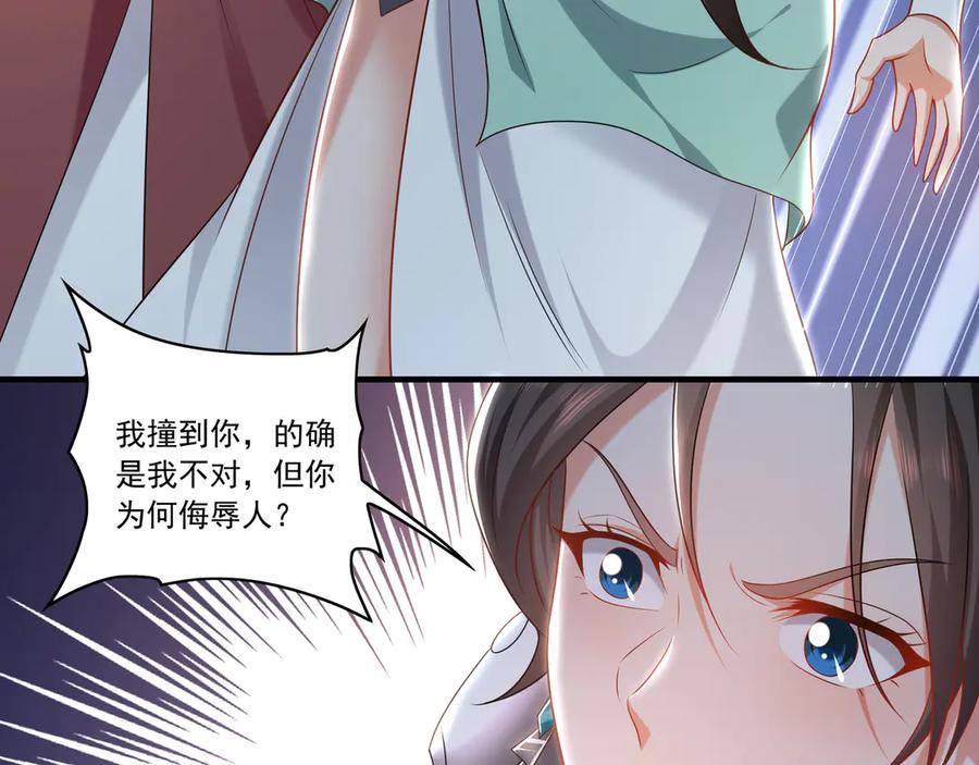 第220页