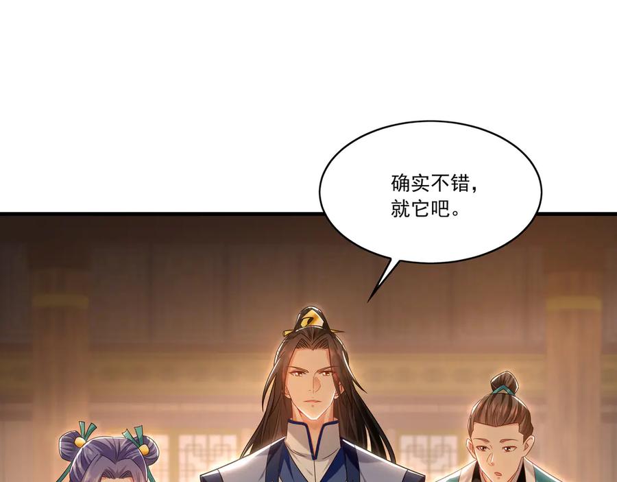 第384页