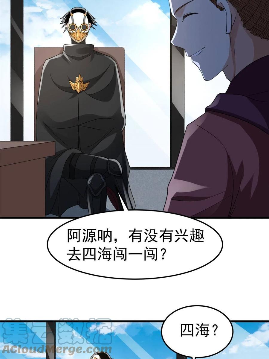 第55页