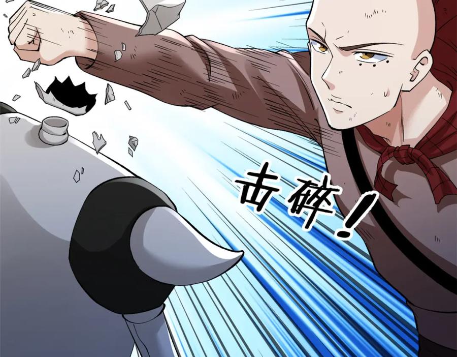 第57页