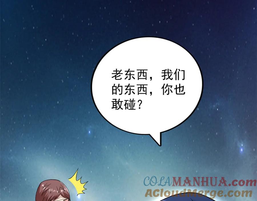 第110页