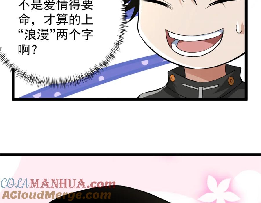 第146页