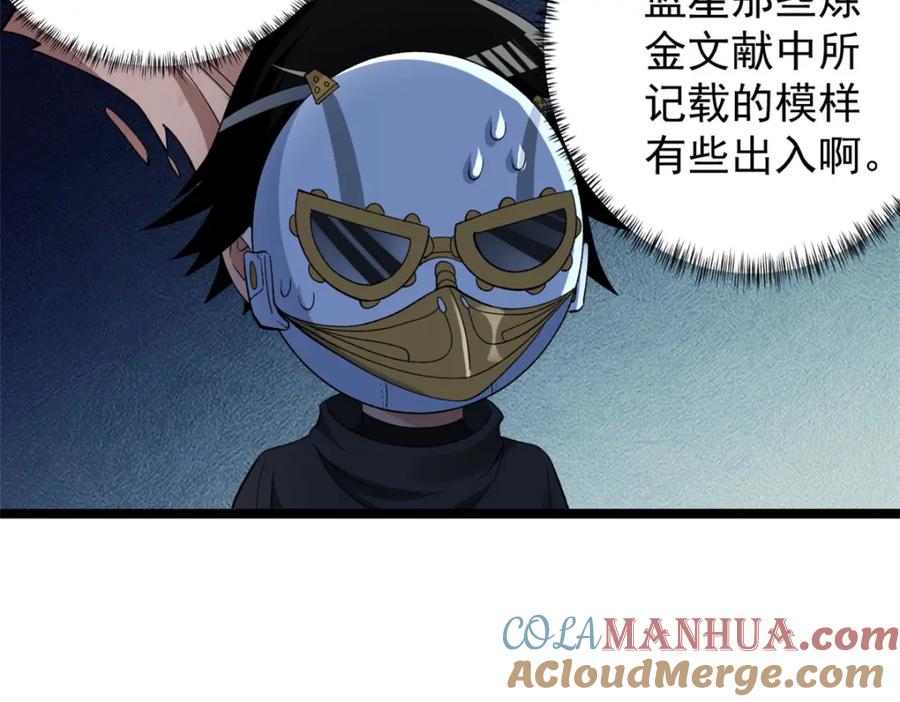 第80页
