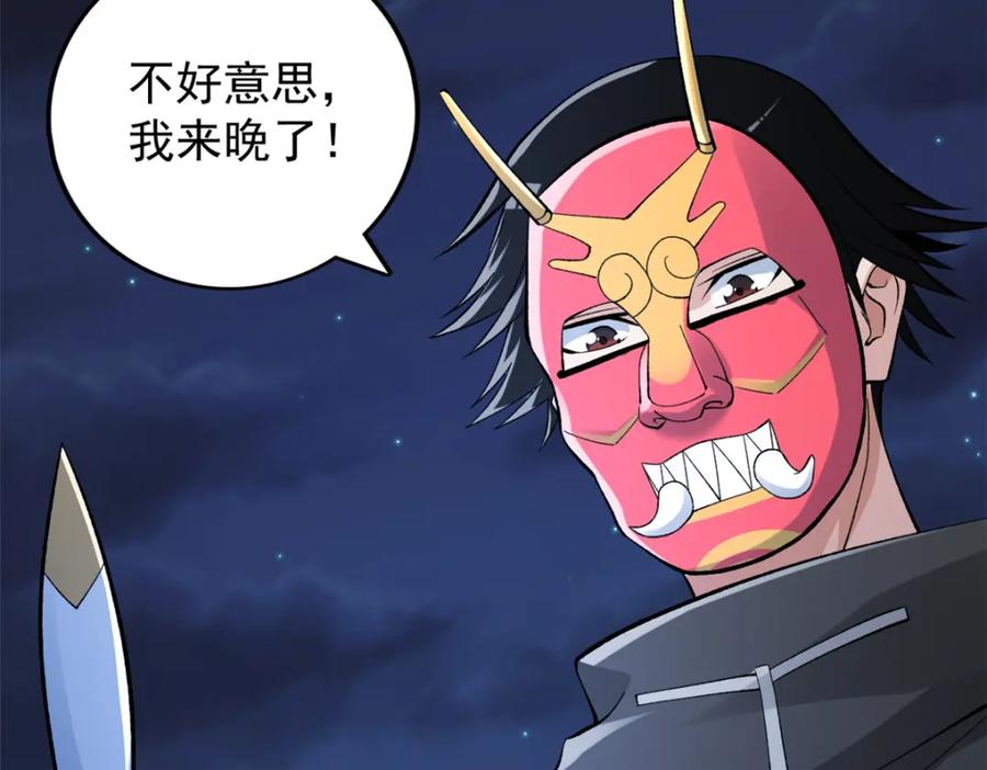 第156页