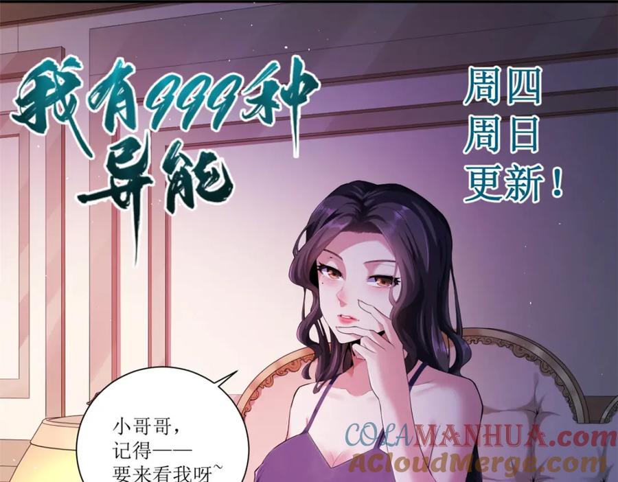 第188页