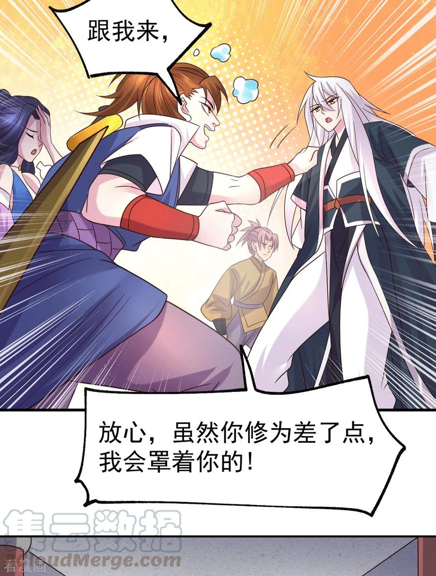 第37页
