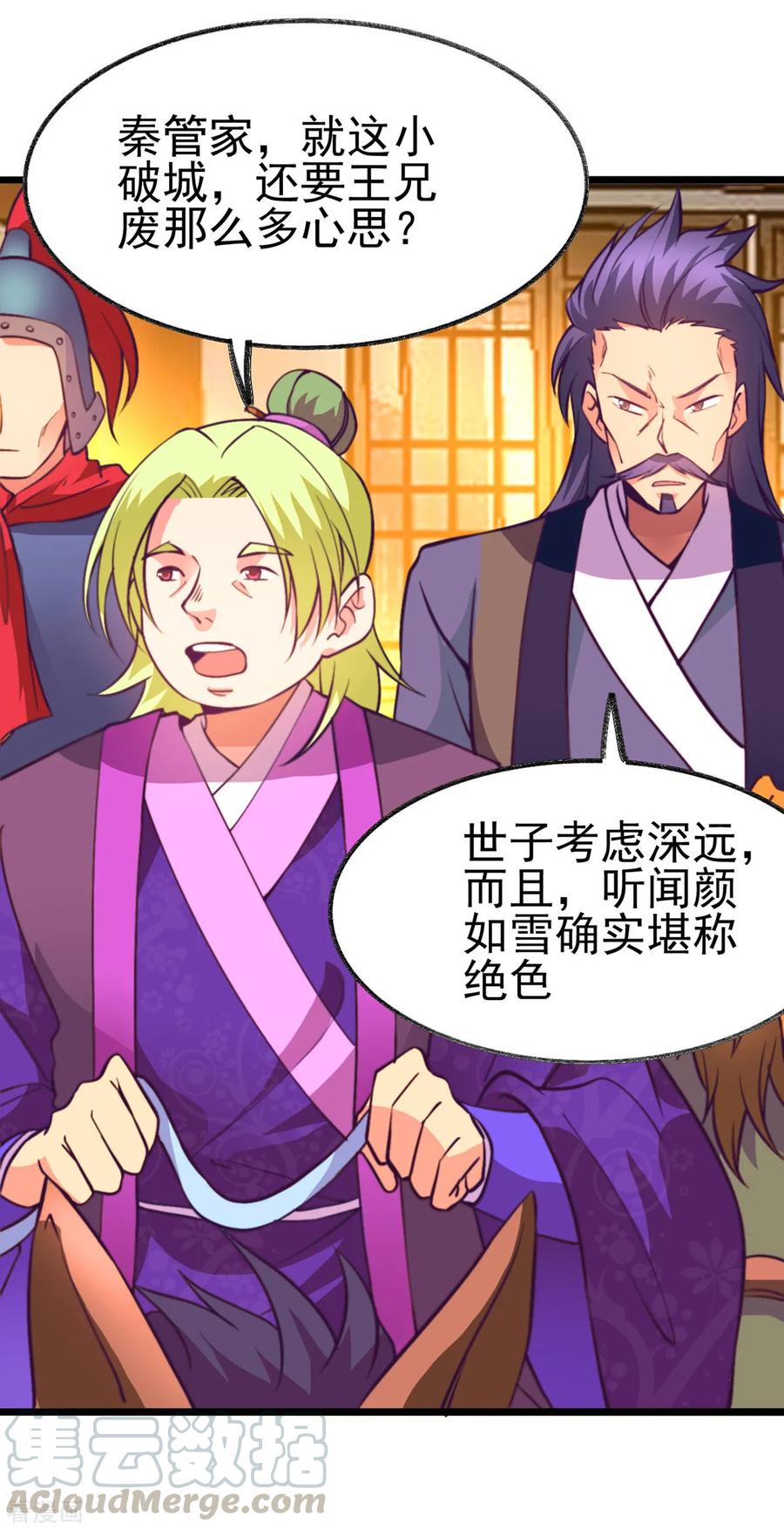 第65页