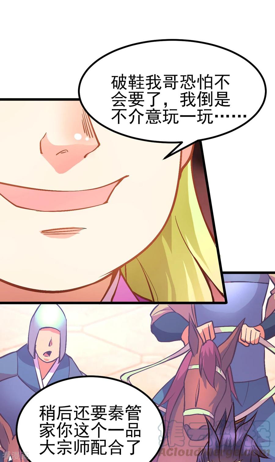 第69页