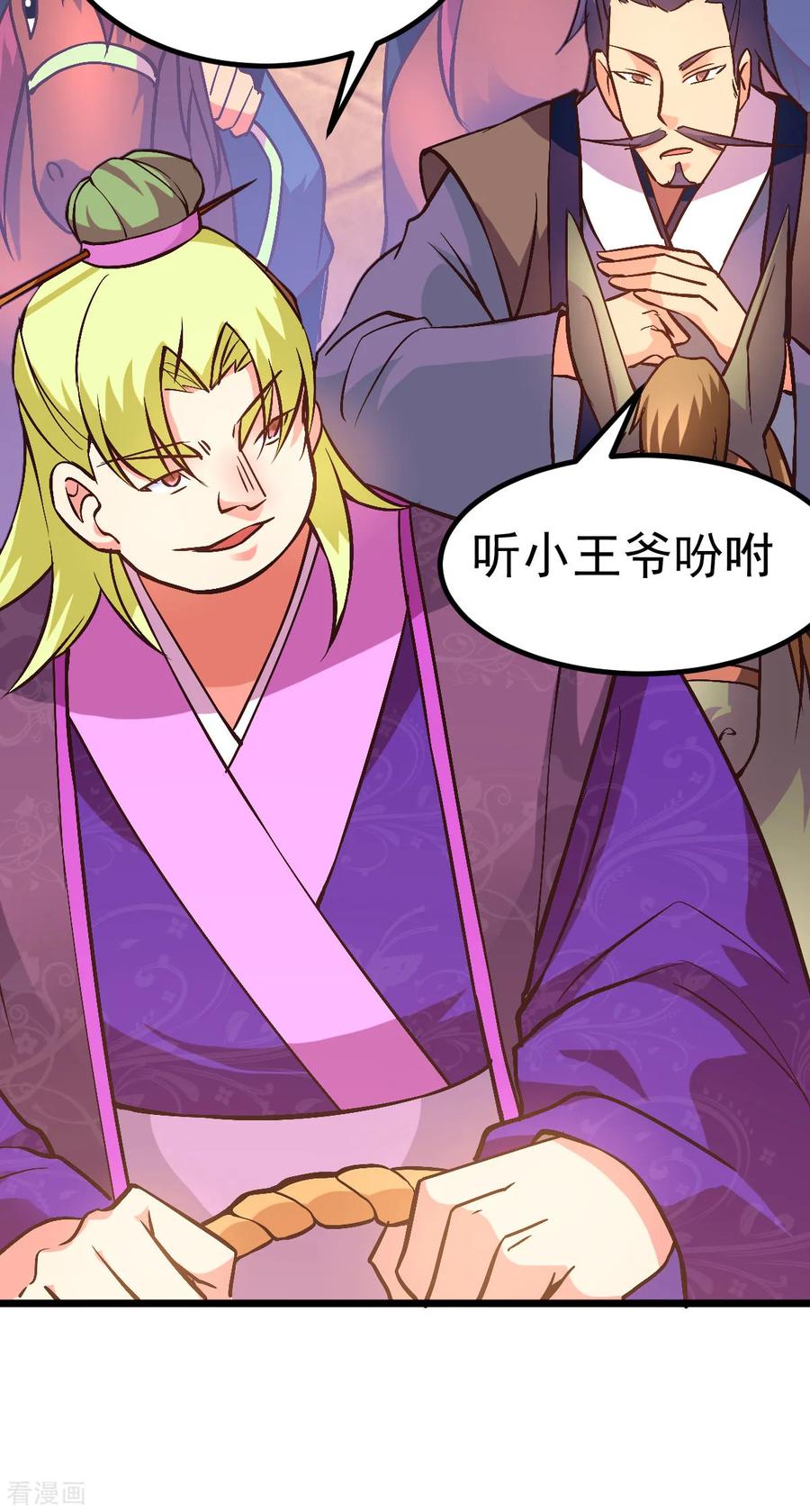 第70页