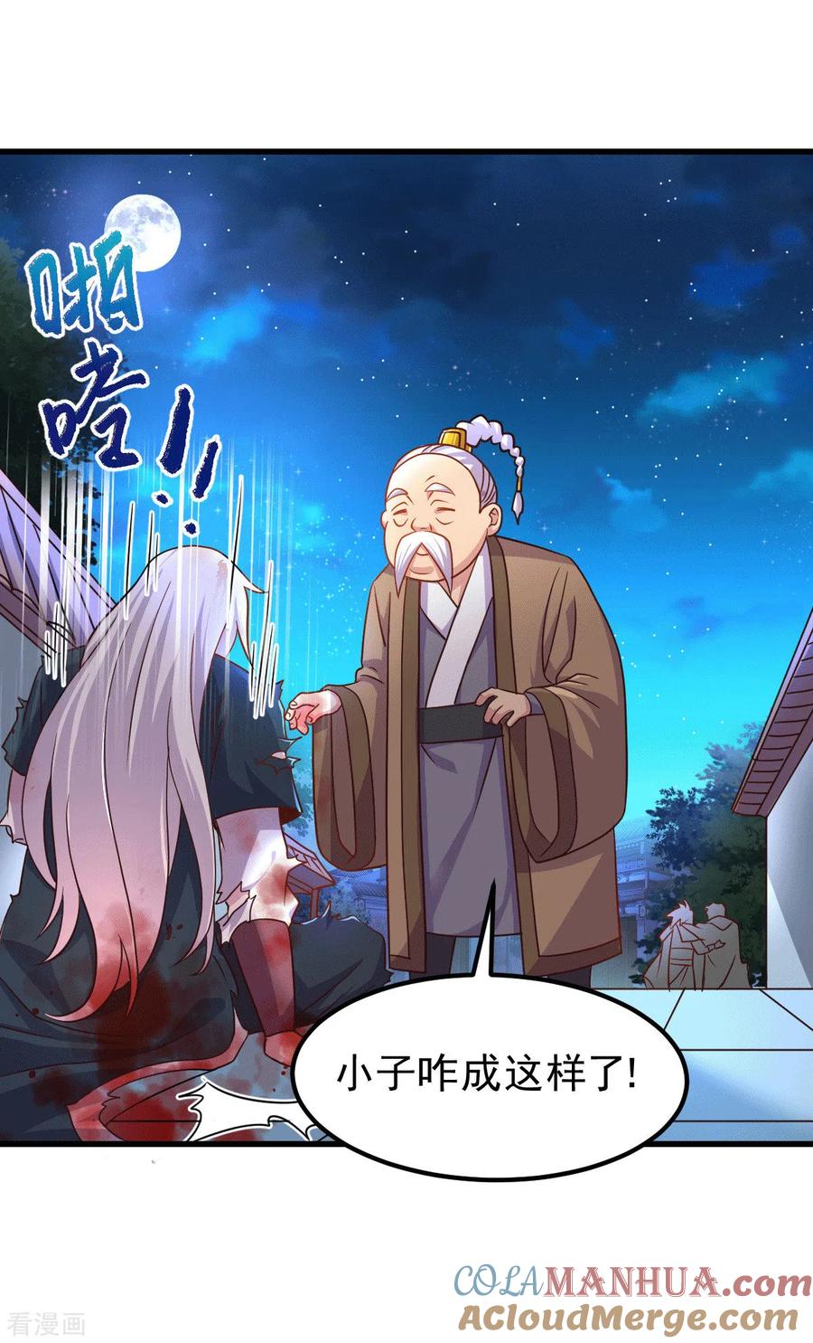 第35页