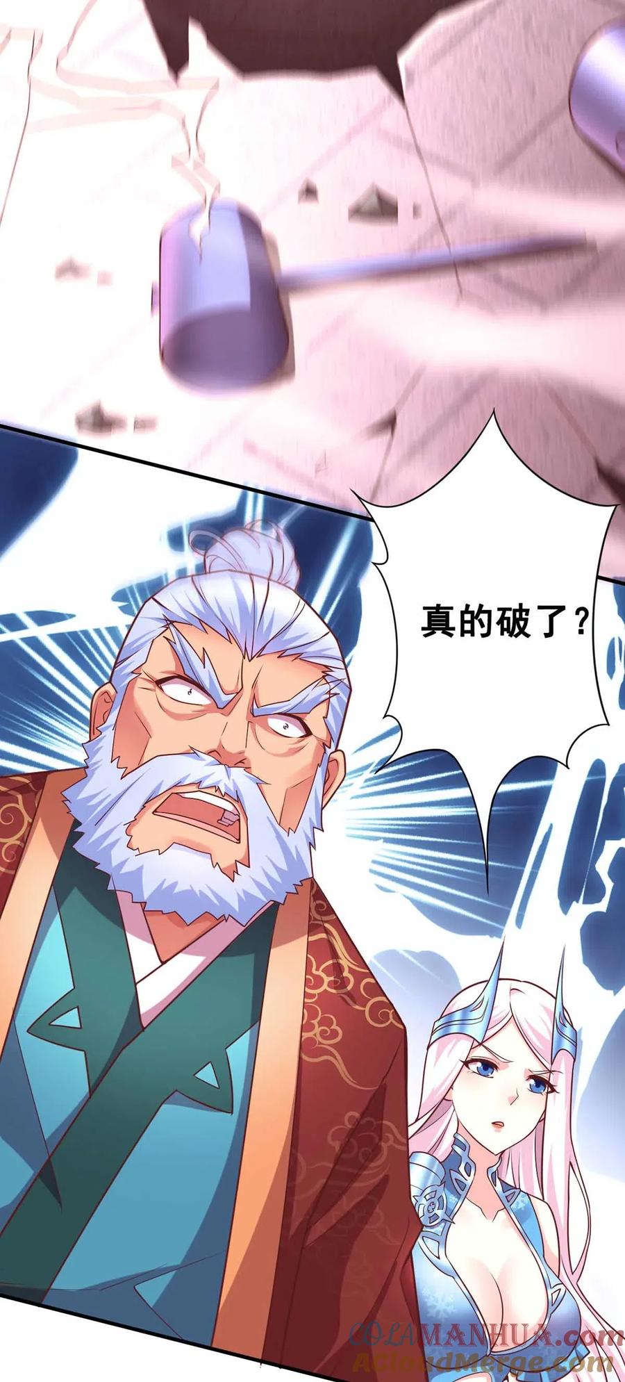 第70页